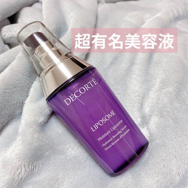 モイスチュア リポソーム 60ml/DECORTÉ/美容液を使ったクチコミ（1枚目）