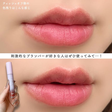 ドトムリッププラスプランパー/keybo/リッププランパーを使ったクチコミ(4枚目)