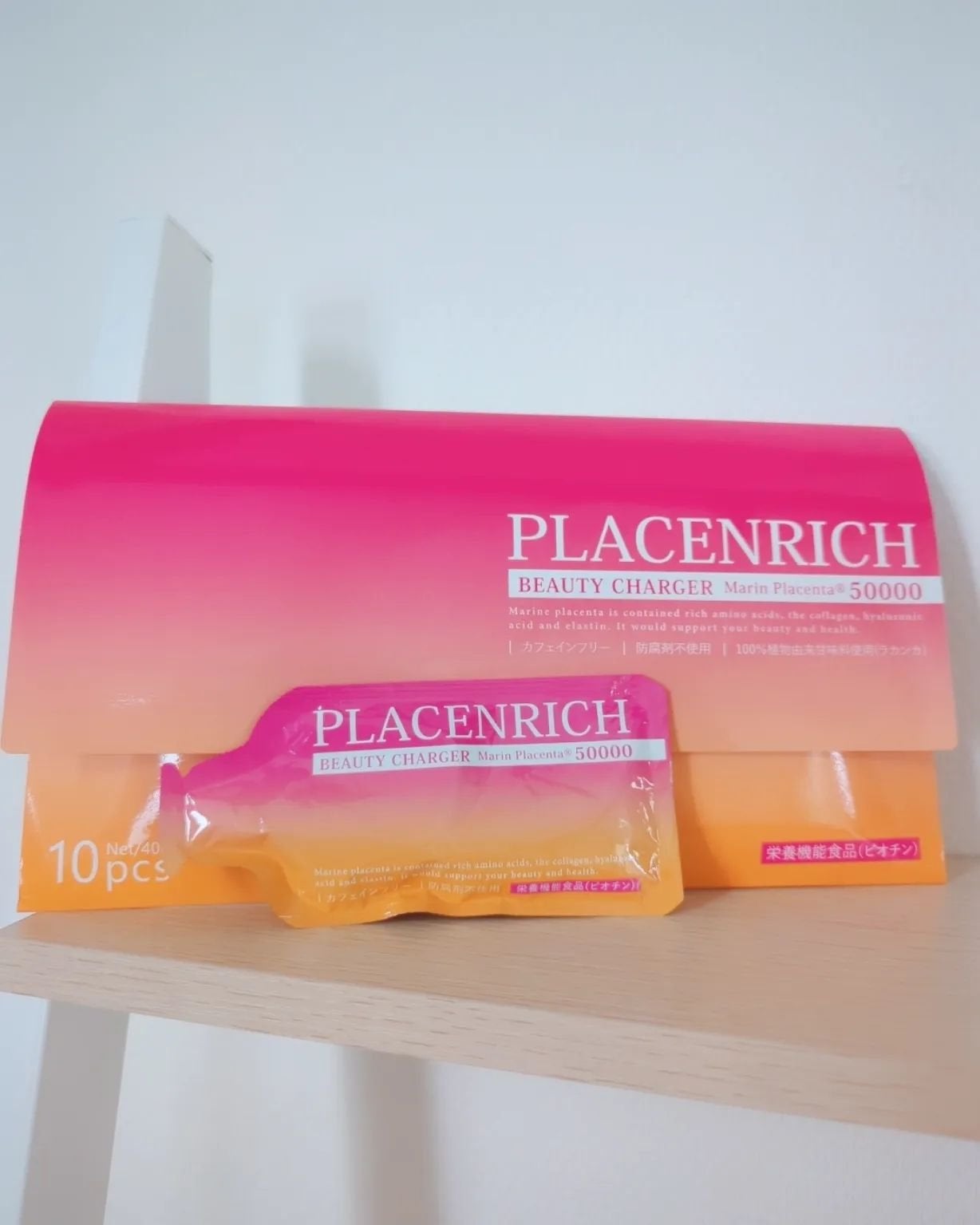 プラセンリッチ ビューティーチャージャー/PLACENRICH/美容サプリメントを使ったクチコミ(4枚目)