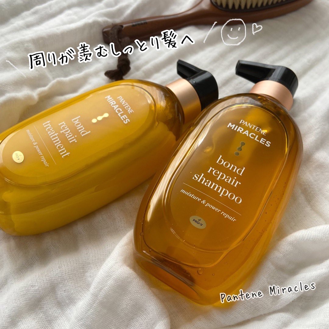 ボンドリペアシリーズ モイスチャー＆パワーリペア  シャンプー＆トリートメント トリートメント 440g/パンテーン/市販シャンプーを使ったクチコミ（1枚目）