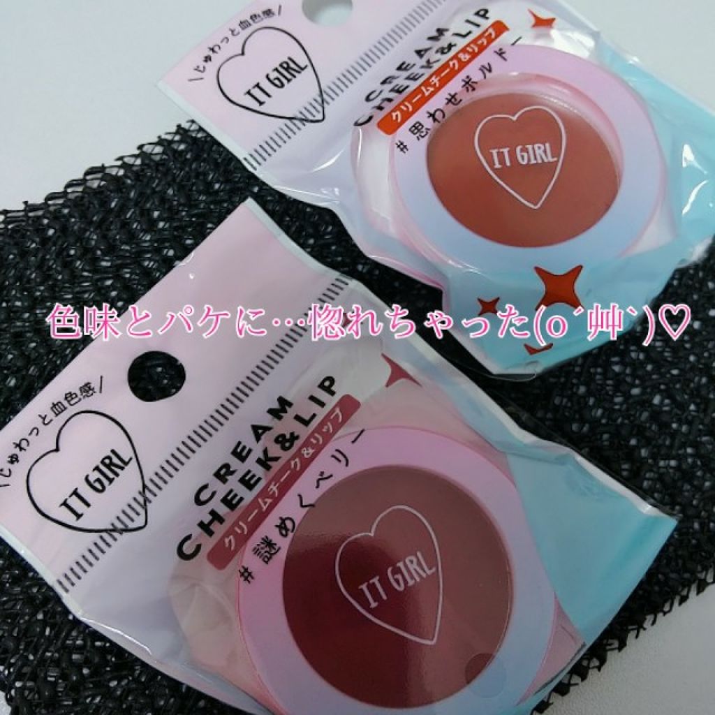 【旧品】パウダーチークス/キャンメイク/パウダーチークを使ったクチコミ(1枚目)