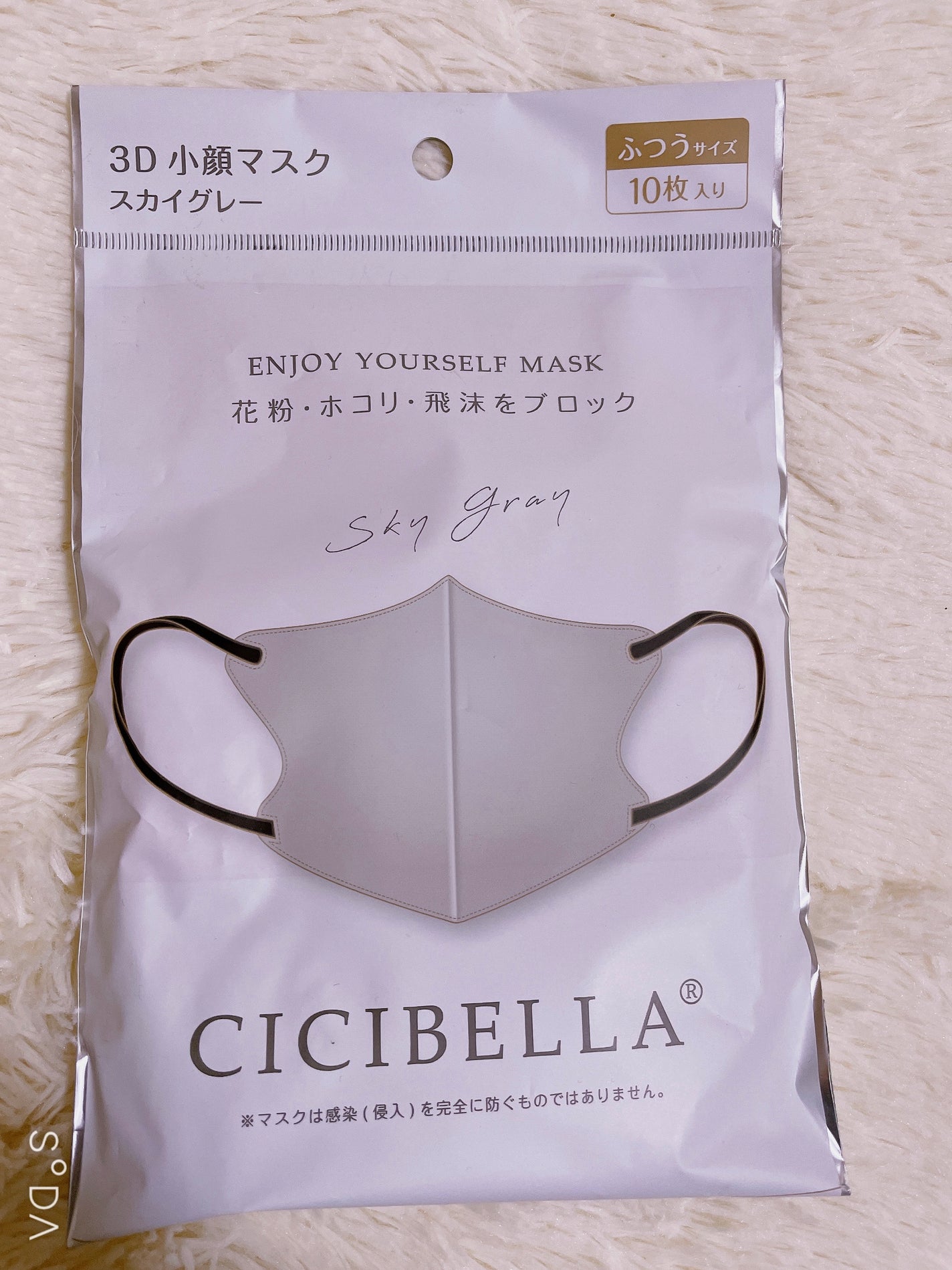 3D小顔マスク/CICIBELLA/マスクを使ったクチコミ(2枚目)