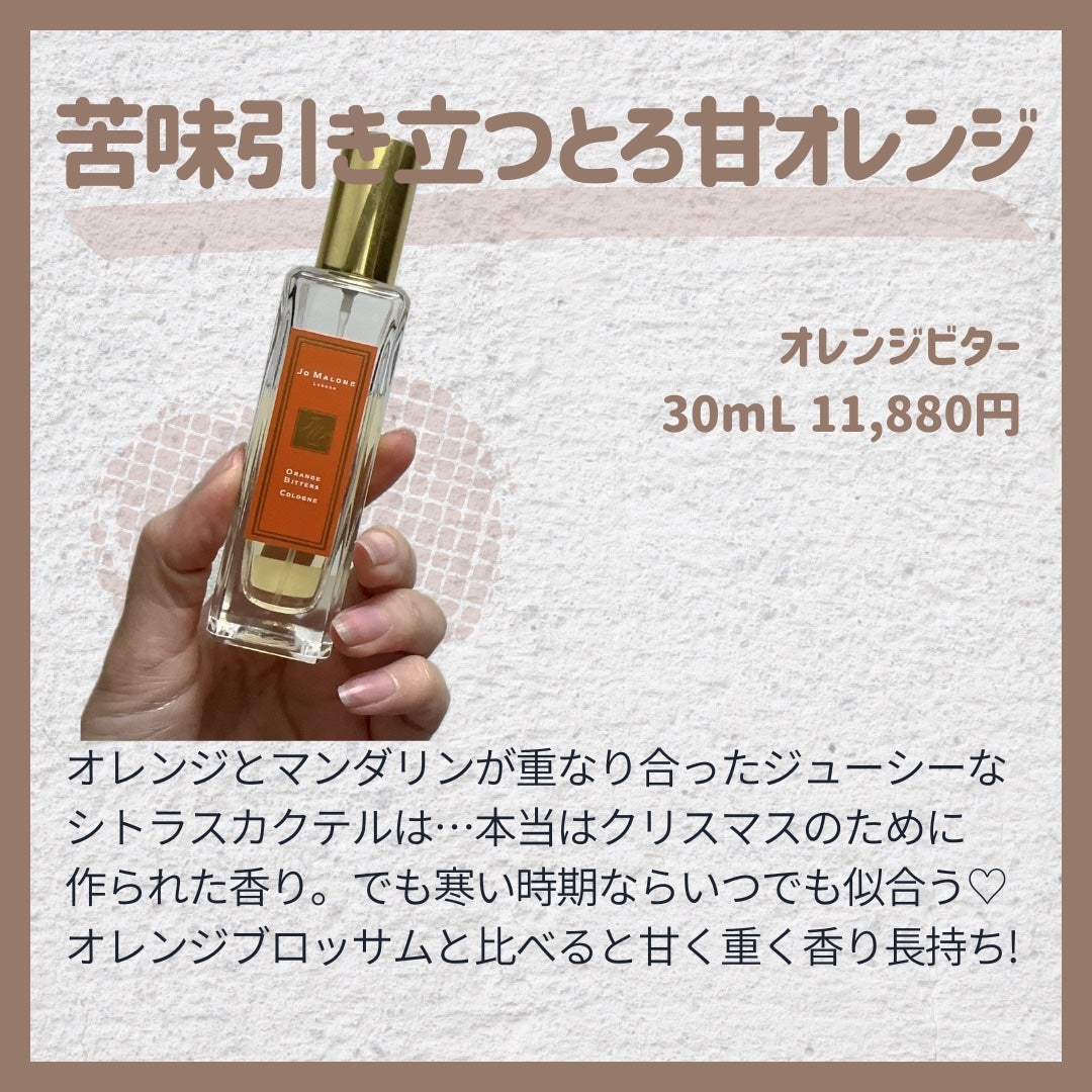 試してみた】ベチバー & ゴールデン バニラ コロン インテンス 試してみた】ベチバー & ゴールデン バニラ コロン インテンス