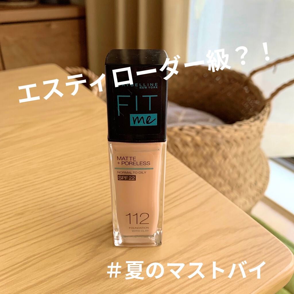 フィットミー リキッドファンデーション R/MAYBELLINE NEW YORK/リキッドファンデーションを使ったクチコミ(1枚目)
