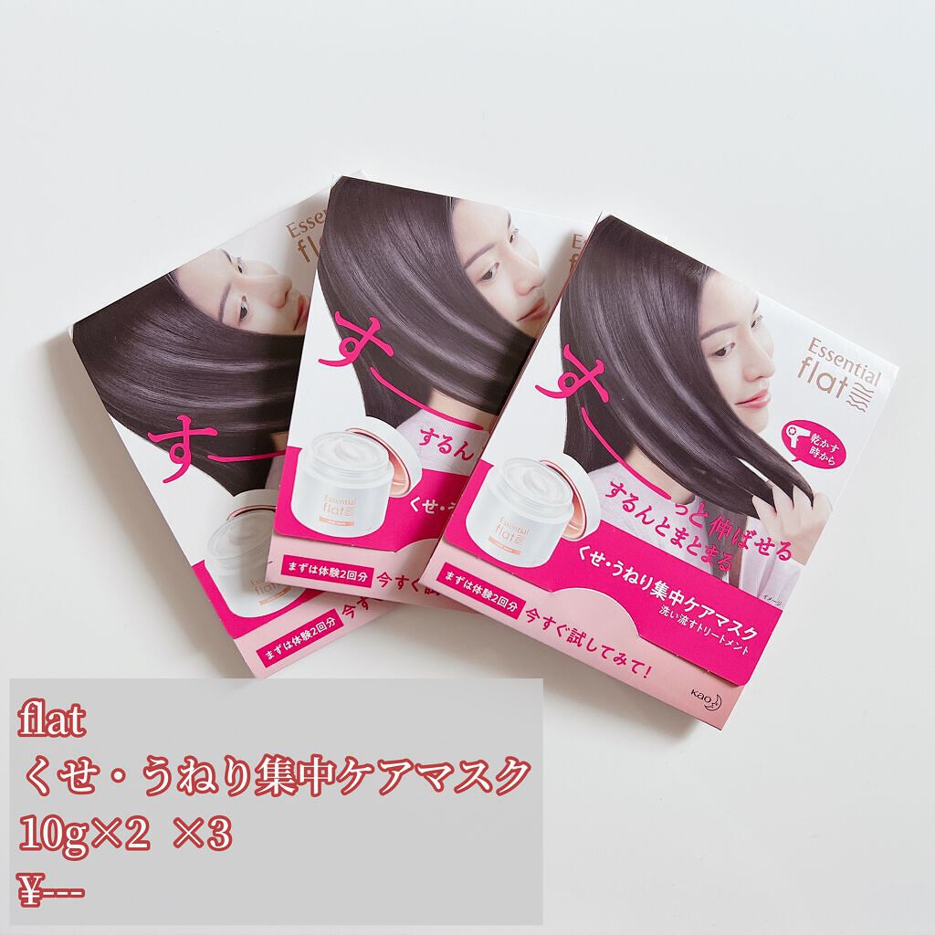 ブルーム ボックス/BLOOMBOX/その他を使ったクチコミ(2枚目)