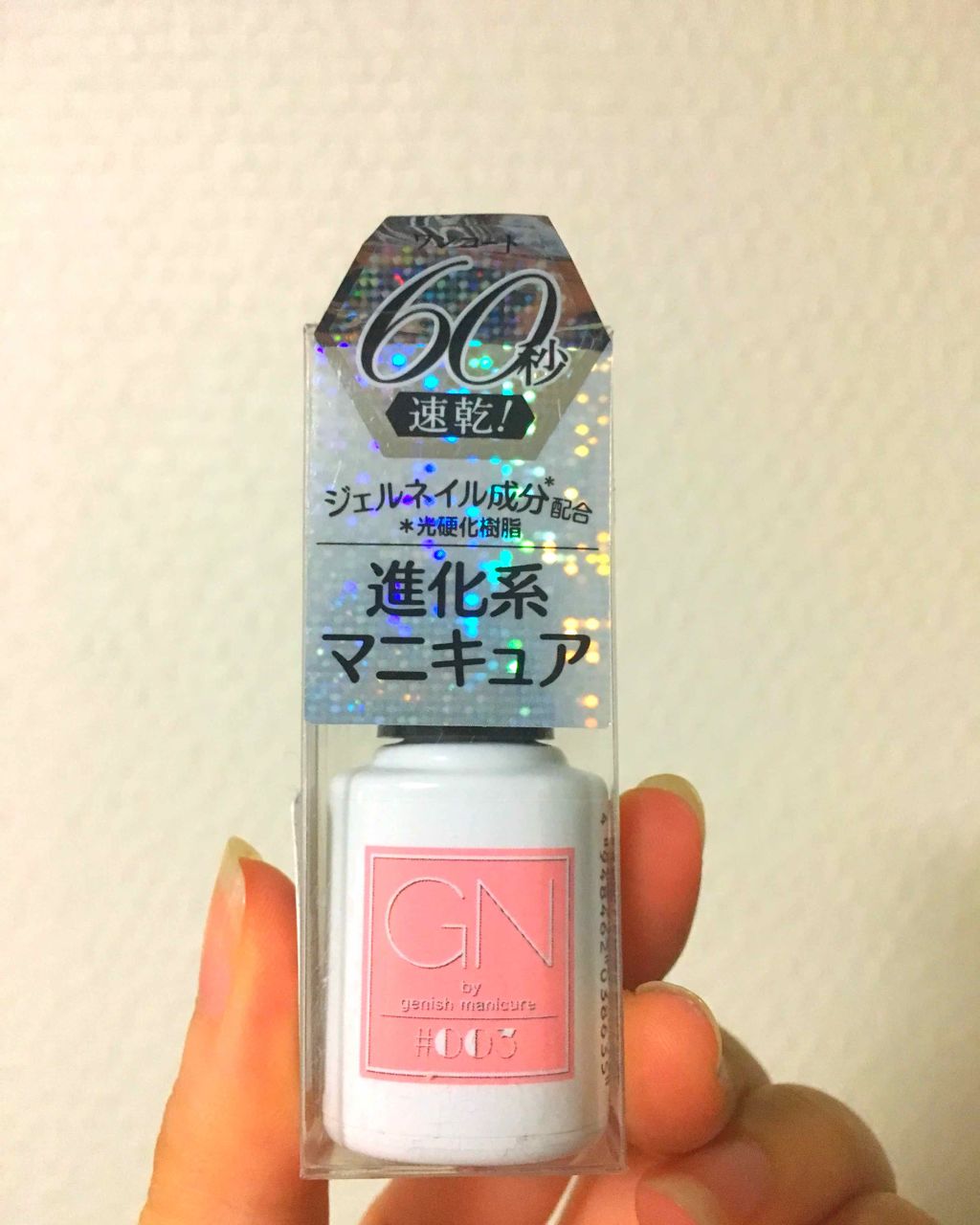 しまむらコスメ/しまむら/その他を使ったクチコミ(1枚目)