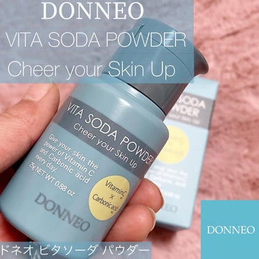 ビタソーダ パウダー/DONNEO/美容液を使ったクチコミ（1枚目）