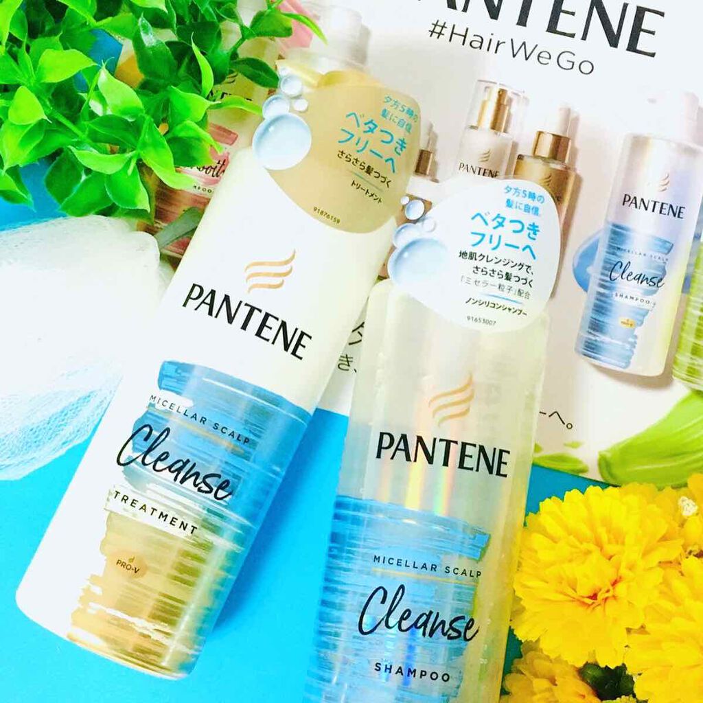 ミセラー スカルプクレンズシャンプー／トリートメント/パンテーン/市販シャンプーを使ったクチコミ（1枚目）