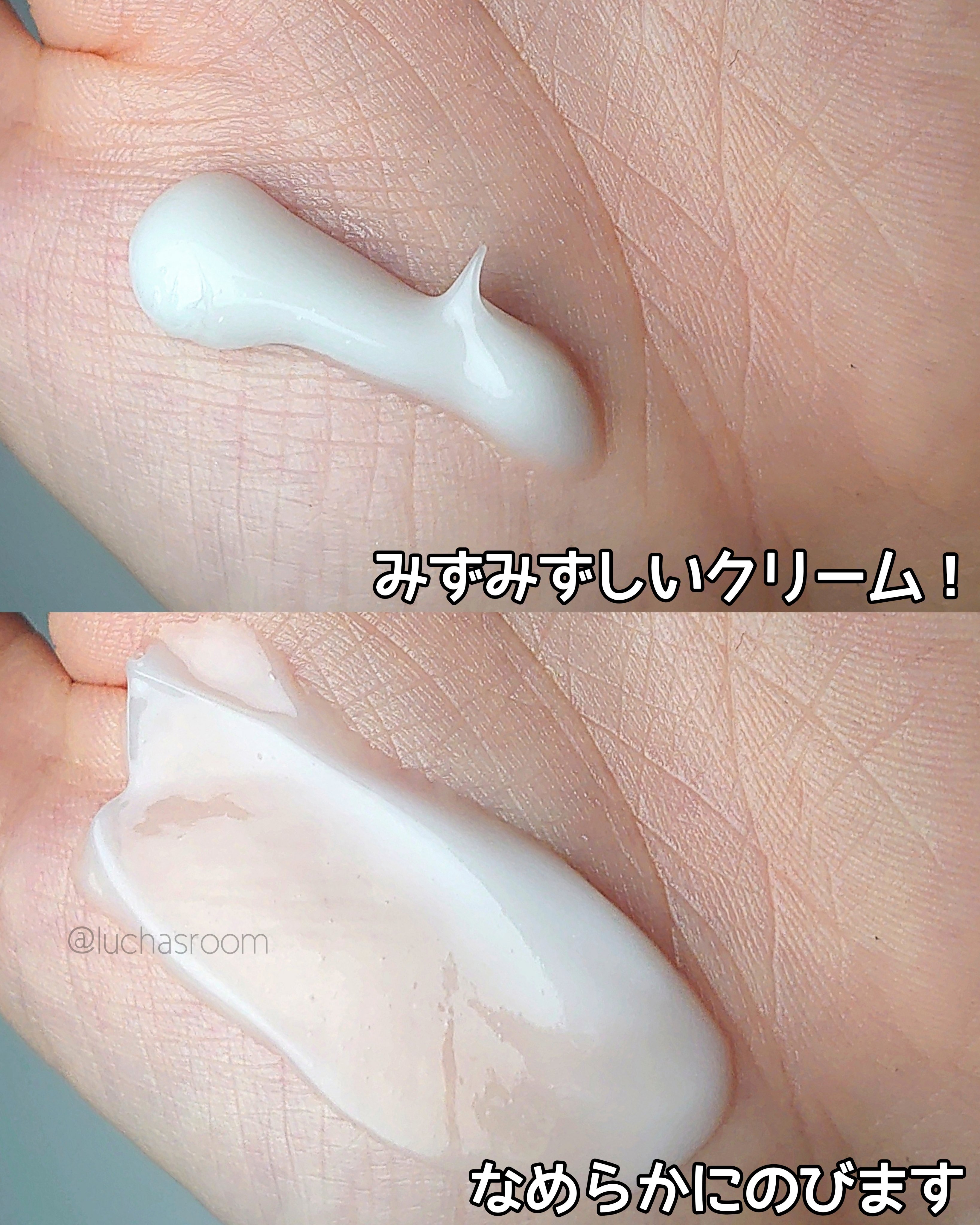 マデセラクリーム/SKINRx LAB/フェイスクリームを使ったクチコミ（3枚目）