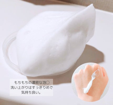 センカ プレミアムパーフェクトホイップクリア (医薬部外品)/SENKA(専科)/洗顔フォームを使ったクチコミ(2枚目)