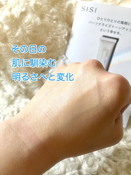 トランスフォーマートーンアップUVプライマー SPF38 PA+++/SISI/化粧下地を使ったクチコミ(4枚目)