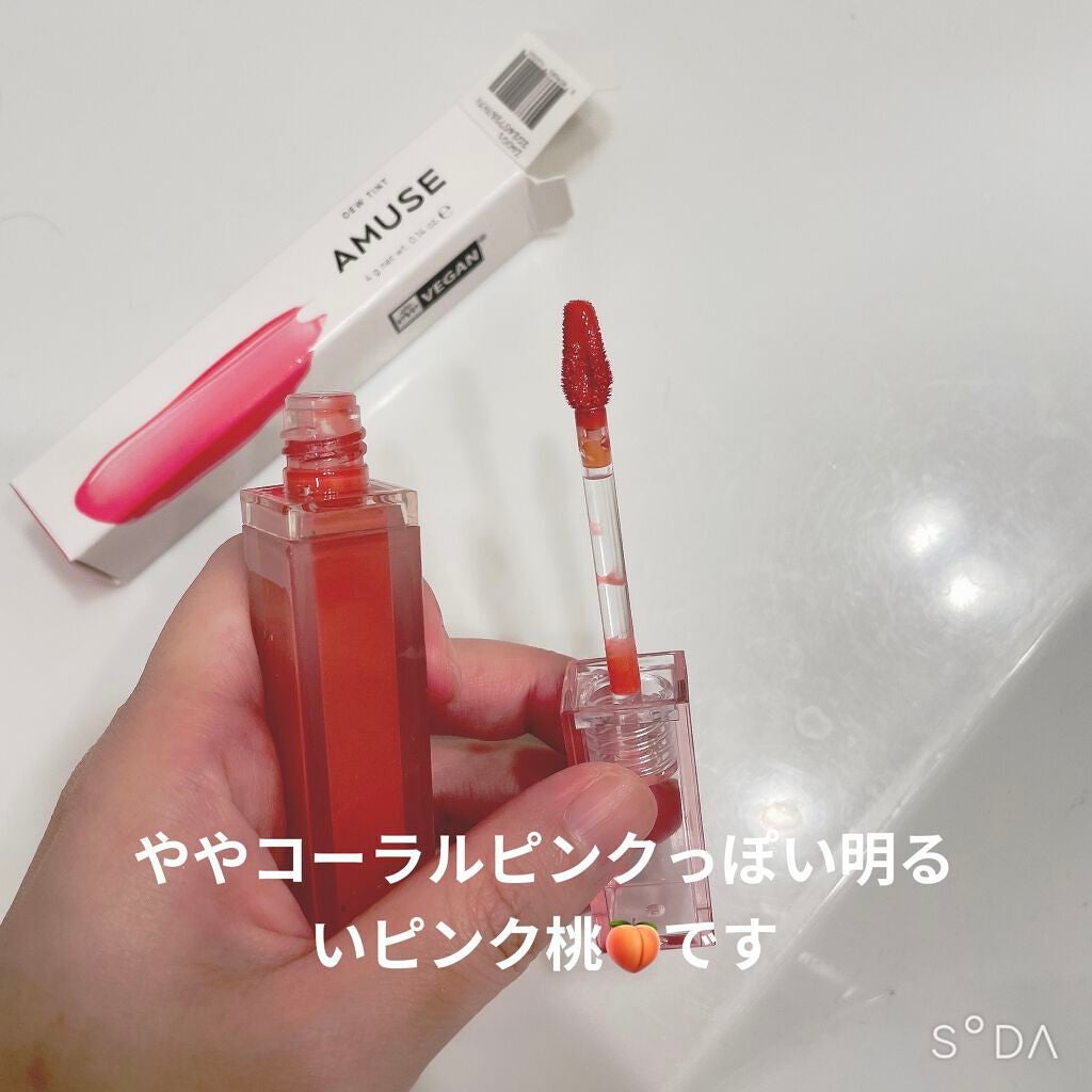 デューティント/AMUSE/リップティントを使ったクチコミ(2枚目)