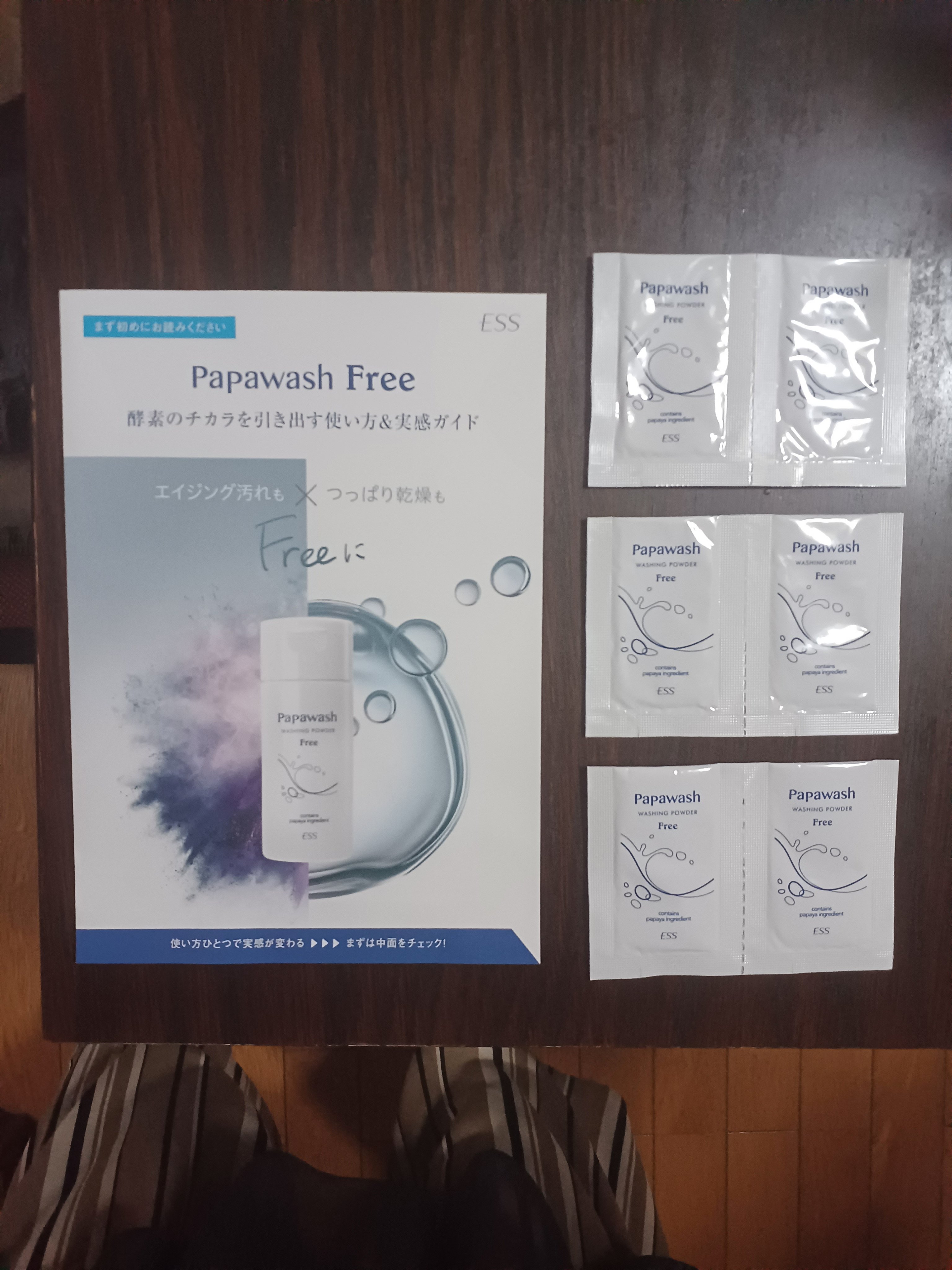 を使ったクチコミ（1枚目）