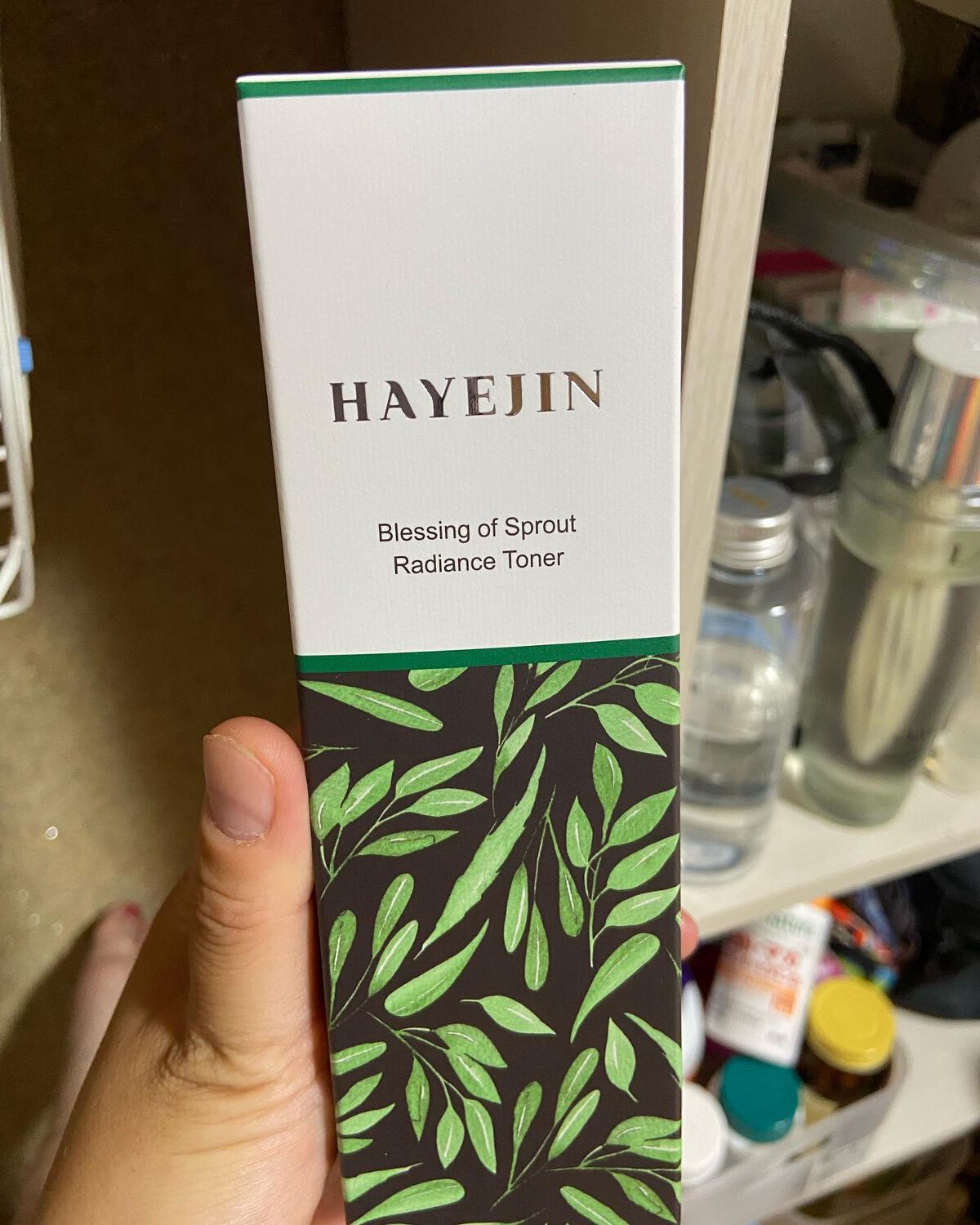 プレッシングオブスプラウトトナー/ハイジェン/化粧水を使ったクチコミ（1枚目）