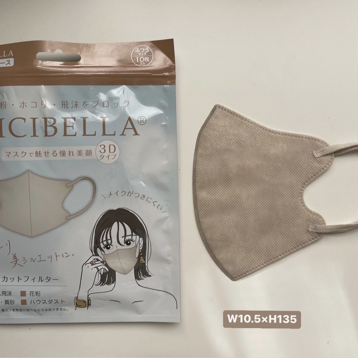 3D Daily Style/Jewel Flap Mask/マスクを使ったクチコミ（3枚目）