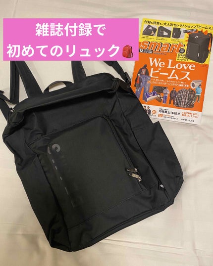 smart(スマート) 2020年12月号/smart(スマート)/雑誌を使ったクチコミ(1枚目)