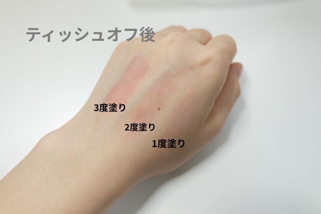 オイルリッチティント/Lillua/リップティントを使ったクチコミ（3枚目）