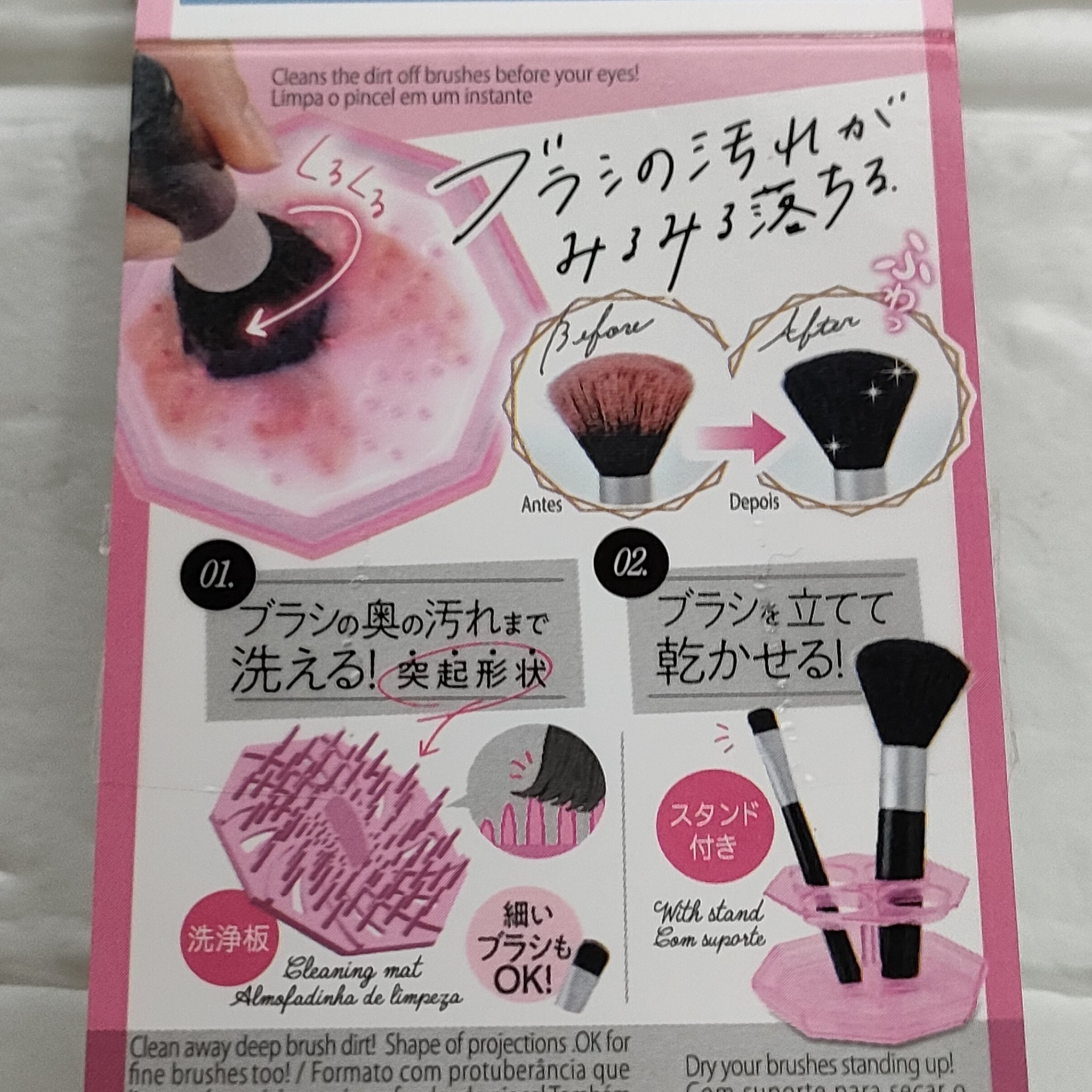 パフ・スポンジ専用洗剤/DAISO/その他化粧小物を使ったクチコミ（3枚目）