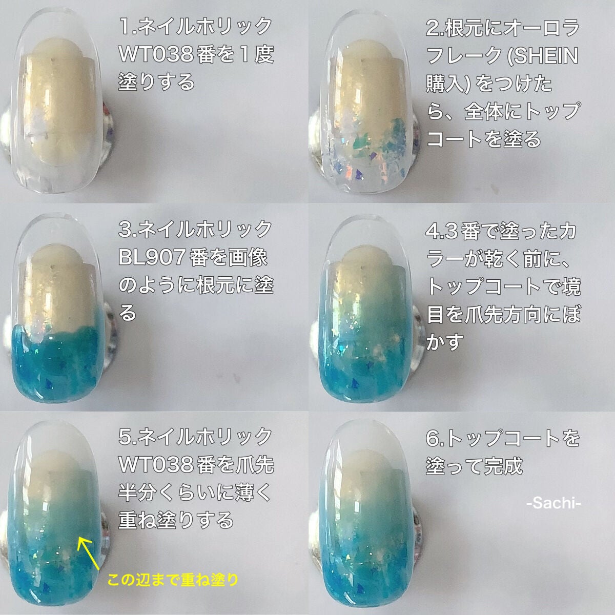 ネイルホリック Future Metal/ネイルホリック/マニキュアを使ったクチコミ(5枚目)