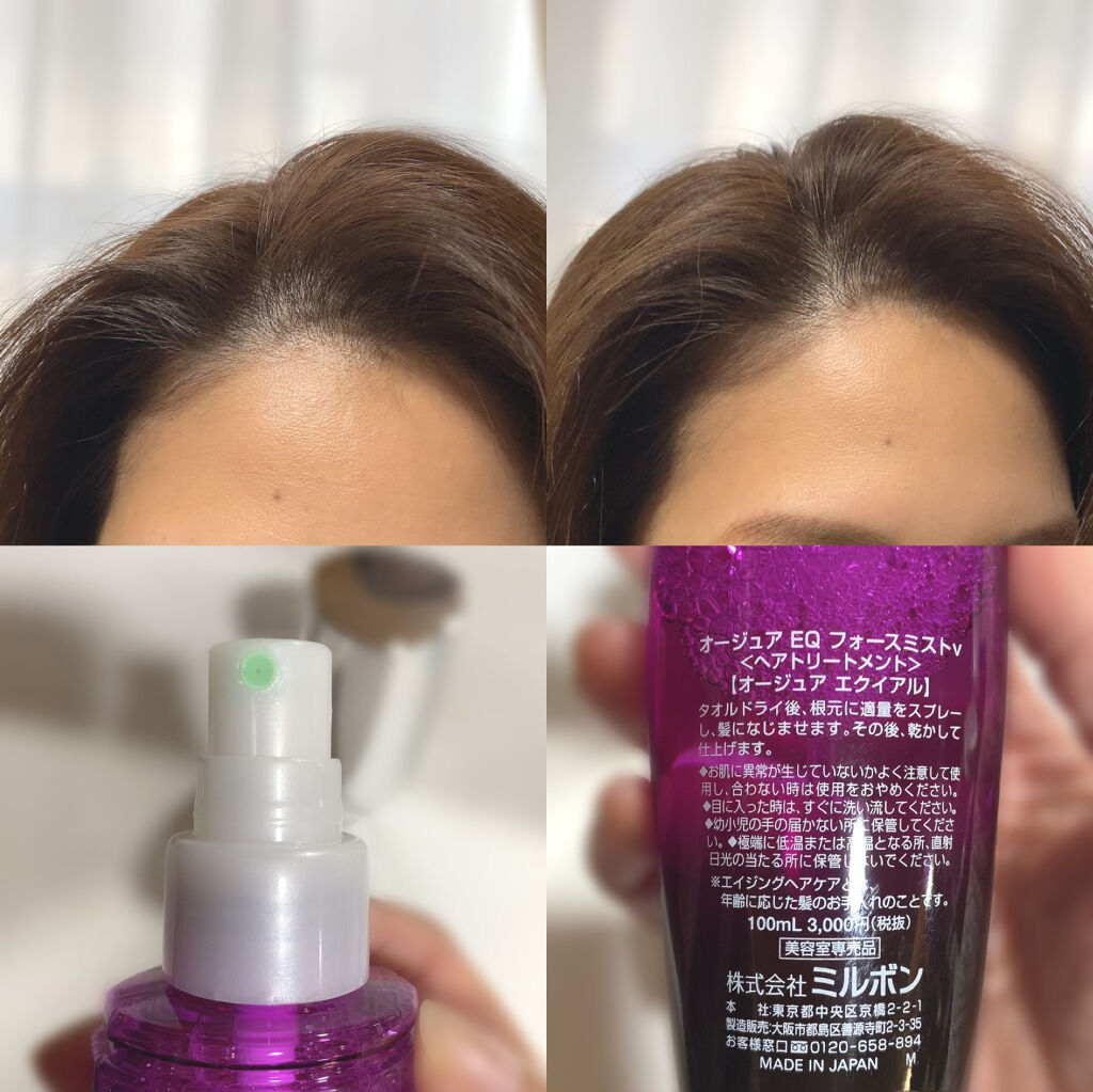 着後レビューで オージュアEQフォースミストv sonrimexpolanco.com
