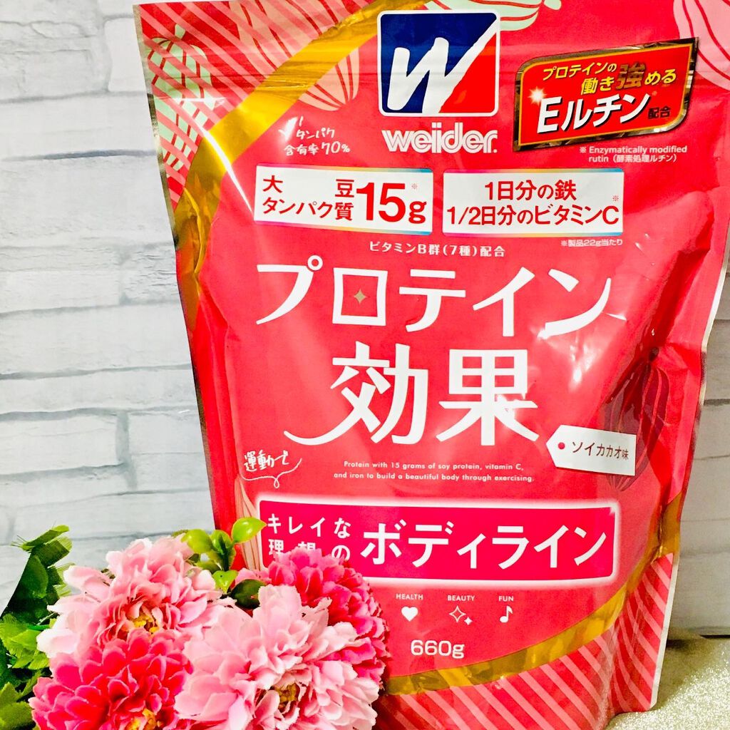 プロテイン効果/ウイダー/ソイプロテインを使ったクチコミ（2枚目）