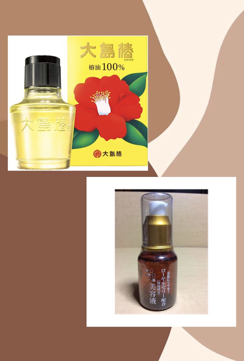 大島椿(ツバキ油)/大島椿/ヘアオイルを使ったクチコミ（2枚目）