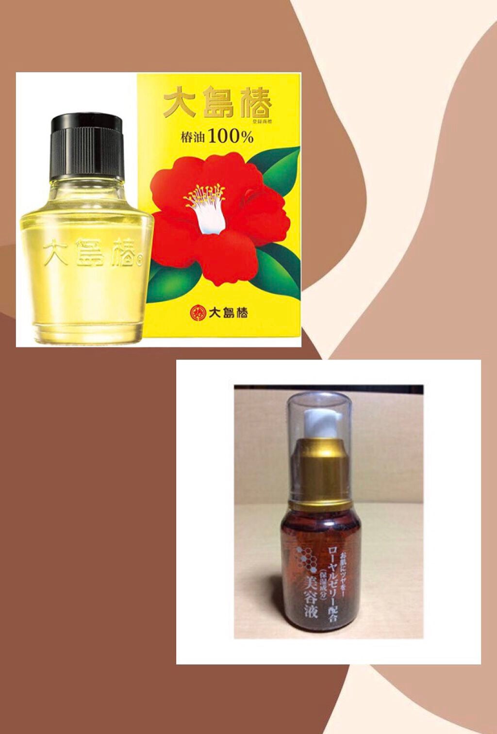 大島椿(ツバキ油)/大島椿/ヘアオイルを使ったクチコミ(2枚目)