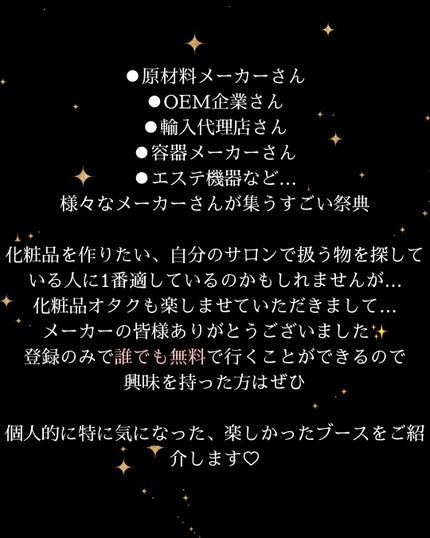 SNP ゴールド コラーゲン スリーピング パック/SNP/シートマスク・パックを使ったクチコミ(2枚目)