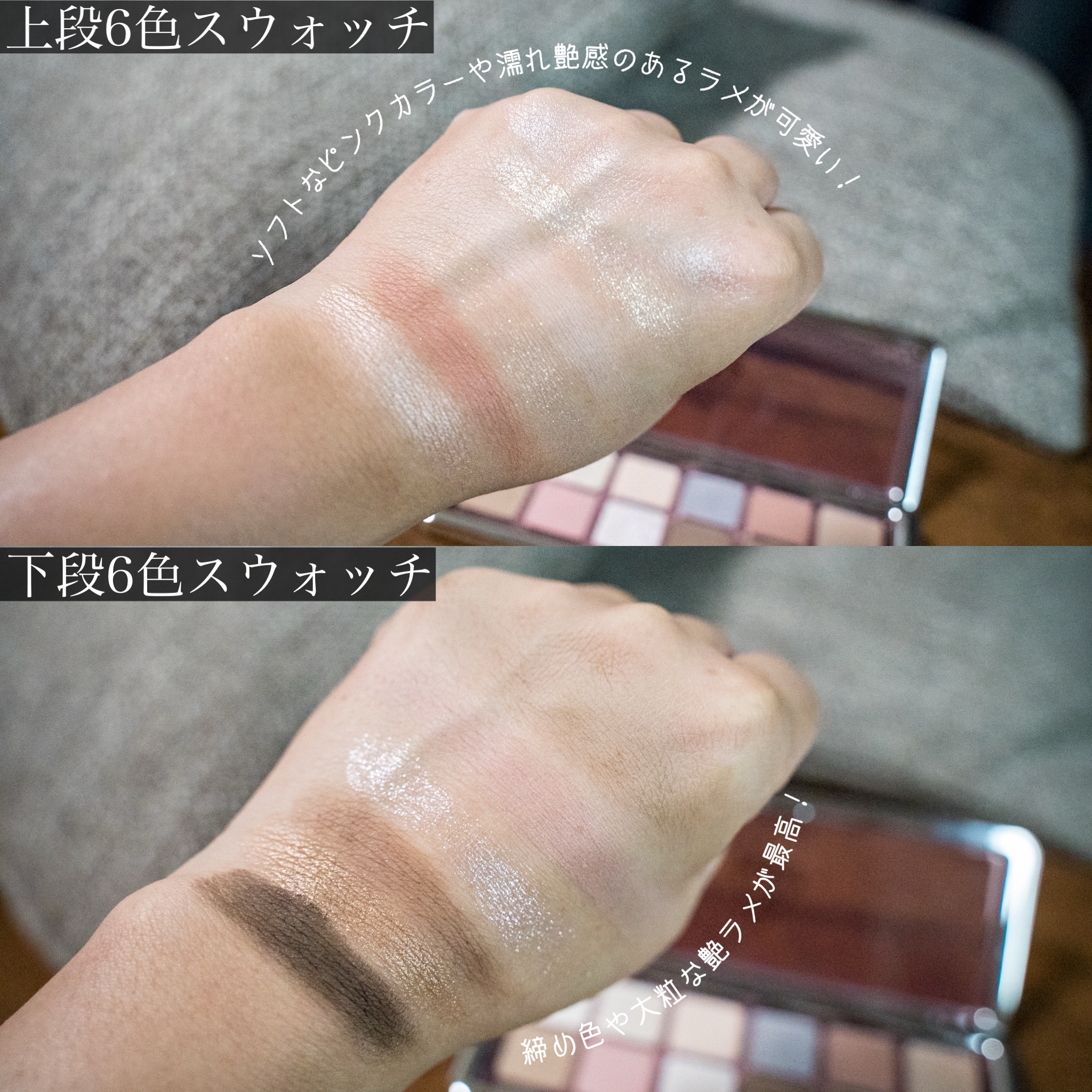 3CE ニューテイク アイシャドウパレット/3CE/アイシャドウパレットを使ったクチコミ（3枚目）