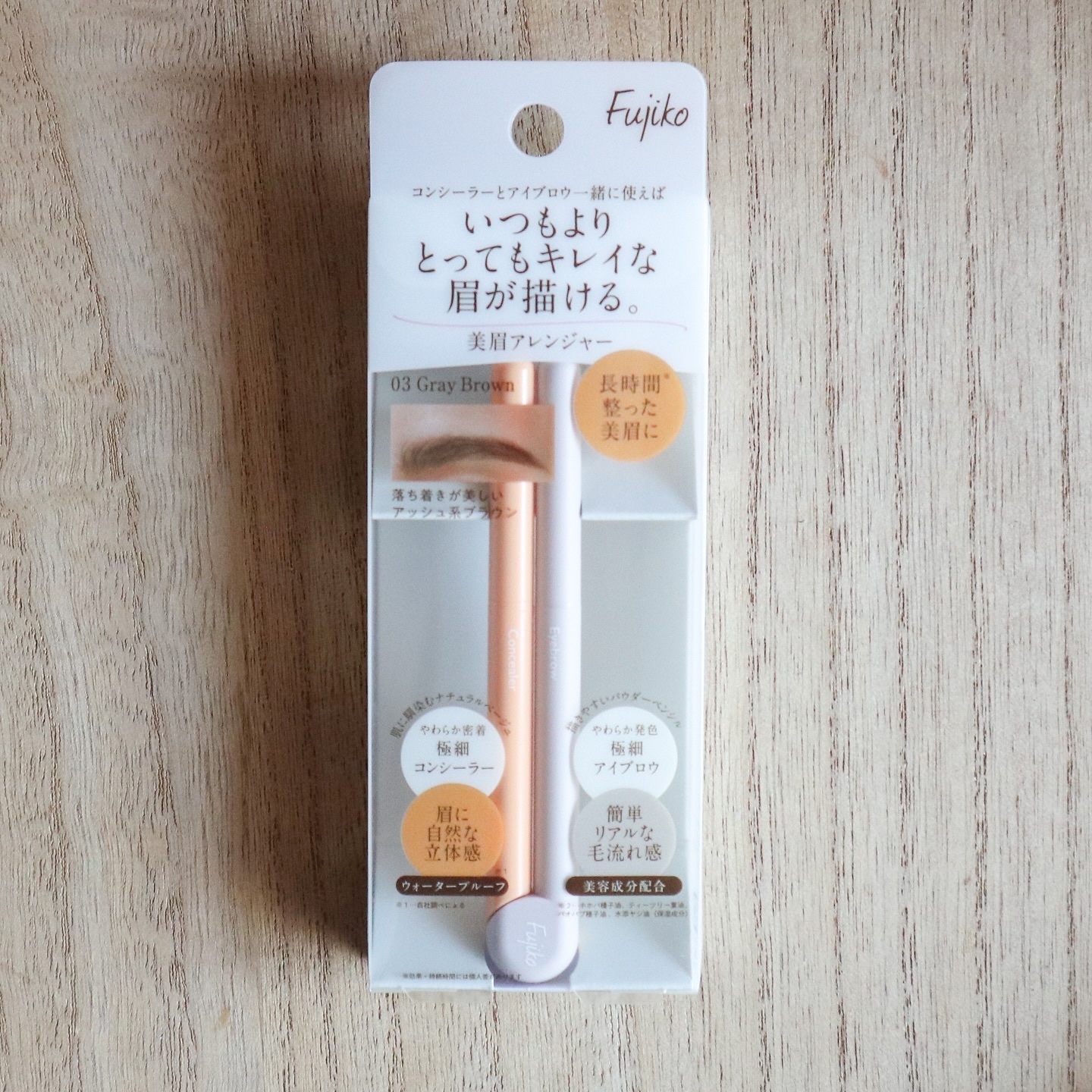 美眉アレンジャー/Fujiko/その他アイブロウを使ったクチコミ（1枚目）