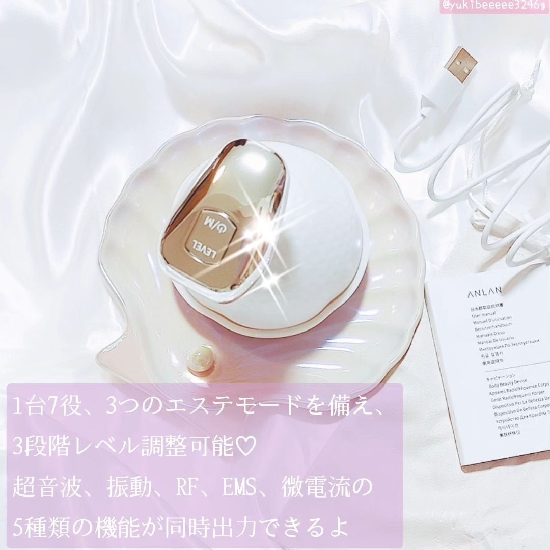 キャビテーション/ANLAN/ボディケア美容家電を使ったクチコミ(3枚目)