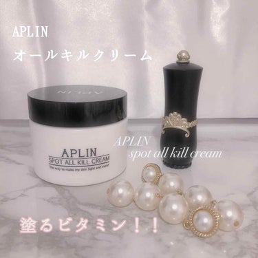 🍋🍋🍋


☑︎ #aplin #アプリン🍋✨


APLIN様から素敵なコスメをお試しさせて頂きましたのでご紹介させて頂きます🧚‍♀️💡


今回お試しさせて頂いたのは

❤︎ #spotallk