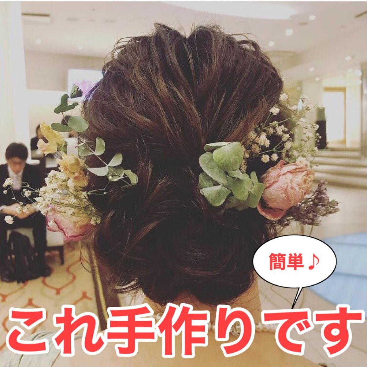 フローラルテープ/DAISO/その他スタイリングを使ったクチコミ(1枚目)