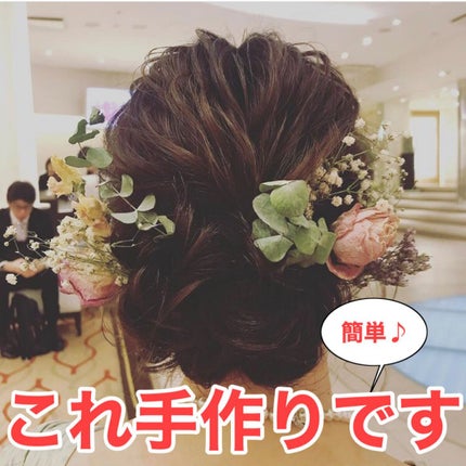 フローラルテープ/DAISO/その他スタイリングを使ったクチコミ(1枚目)