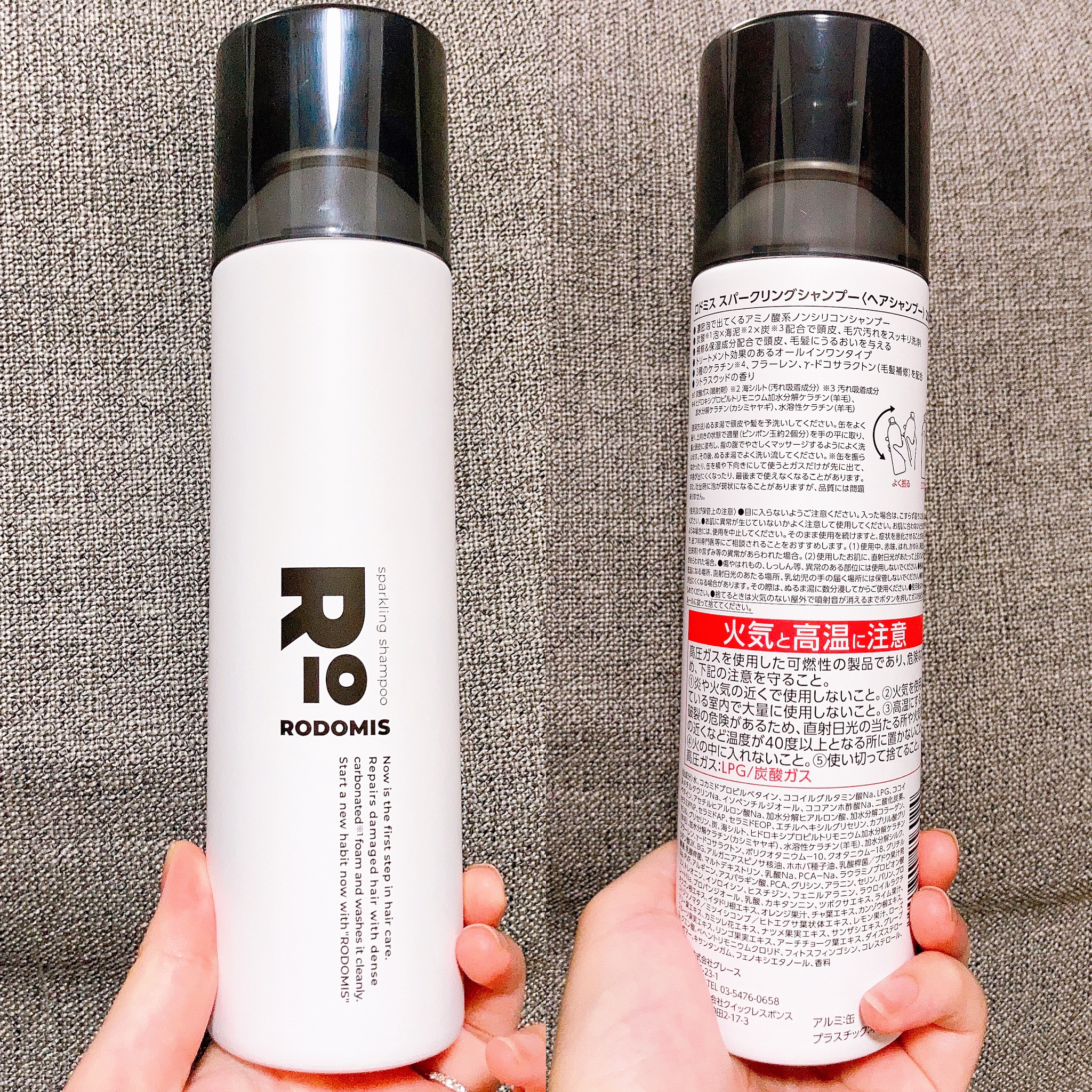 スパークリングシャンプー/RODOMIS/市販シャンプーを使ったクチコミ（2枚目）