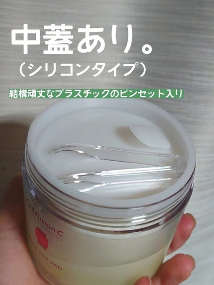 を使ったクチコミ(2枚目)