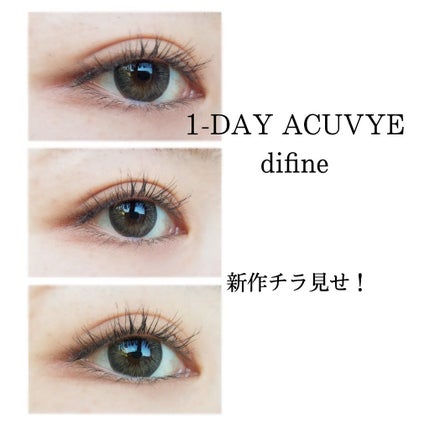 ワンデーアキュビュー®ディファイン®モイスト®/アキュビュー® ディファイン®/ワンデー(1DAY)カラコンを使ったクチコミ(1枚目)
