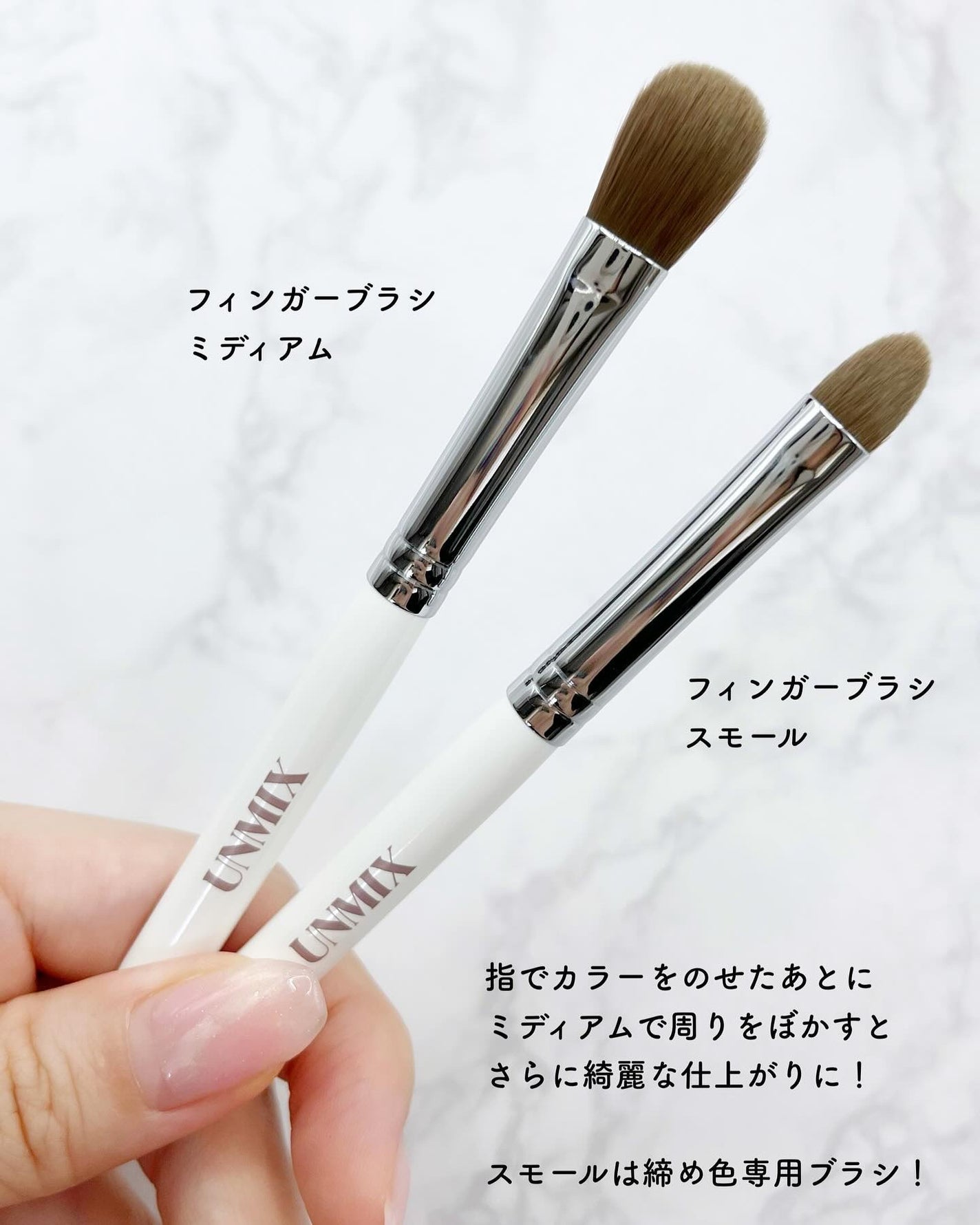 アイリッドニュアンス/UNMIX/単色アイシャドウを使ったクチコミ(5枚目)