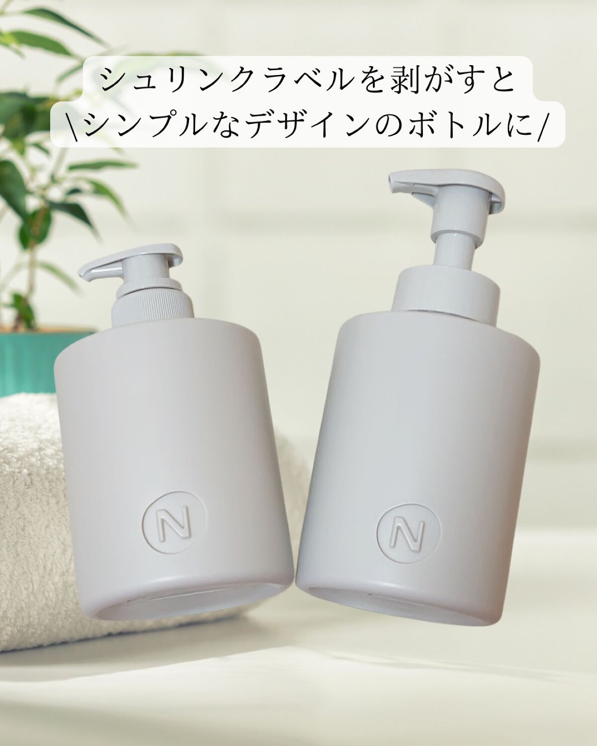 The Naive ボディソープ 液体タイプ /ナイーブ/ボディソープを使ったクチコミ(4枚目)