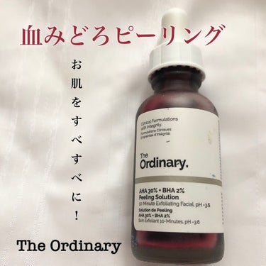 AHA 30% + BHA 2% Peeling Solution/The Ordinary/ピーリングを使ったクチコミ（1枚目）