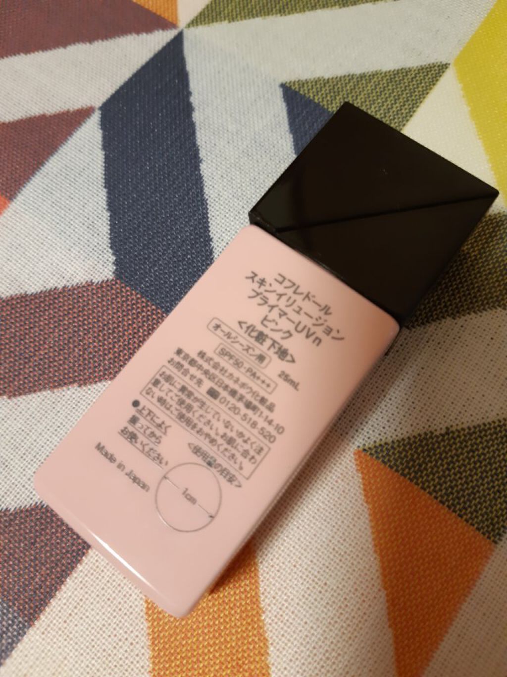 ザ・リペラティブ スキンティント SPF30/LA MER/化粧下地を使ったクチコミ(2枚目)