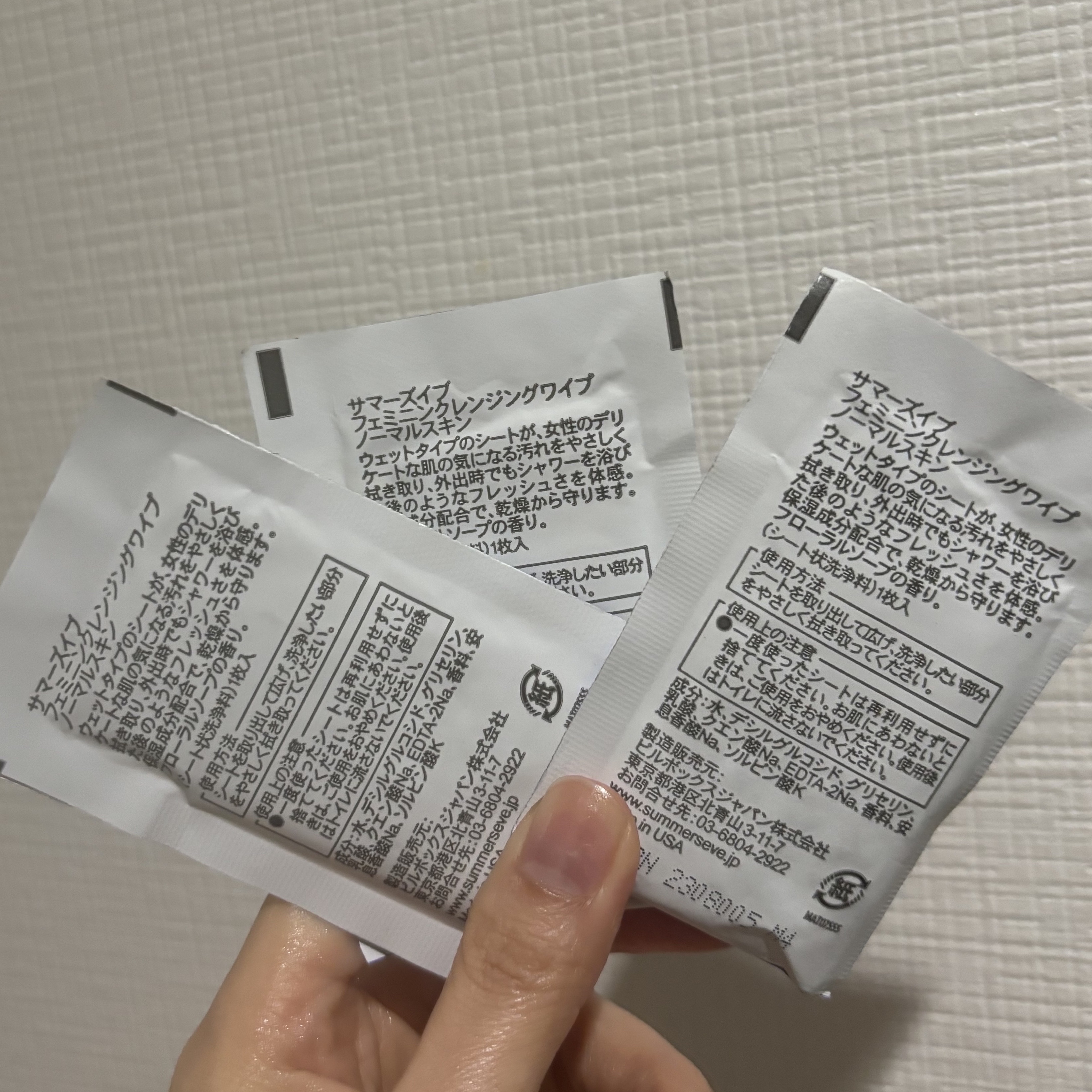 フェミニンウォッシュ マルチベネフィット デイリーバランス/Summer's Eve(サマーズイブ)/デリケートゾーンケアを使ったクチコミ（2枚目）