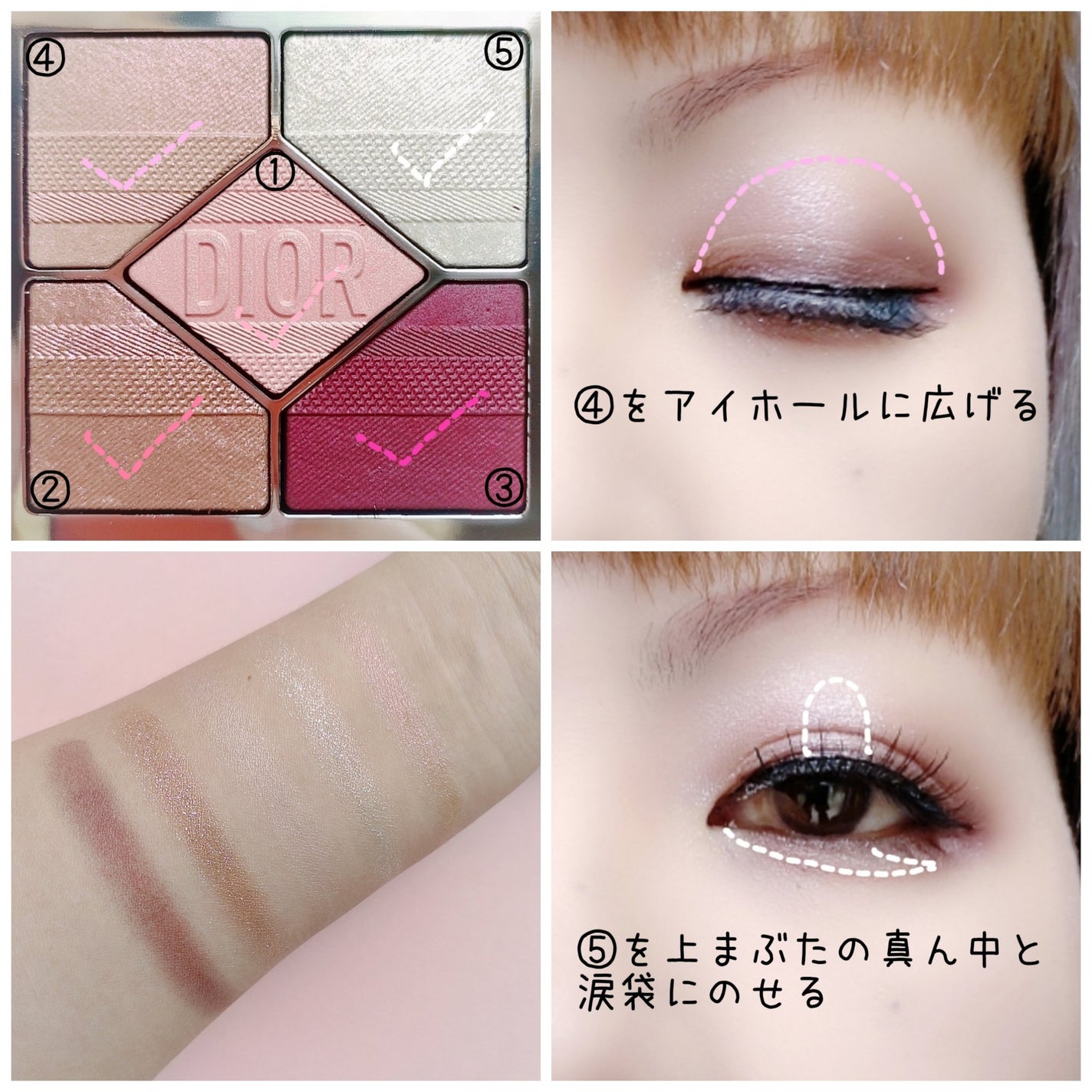 【旧】ディオールショウ サンク クルール(プラン ドゥ パリ コレクション限定品)/Dior/アイシャドウを使ったクチコミ(3枚目)