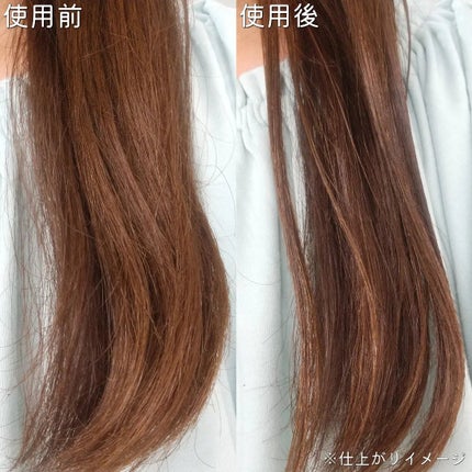 プロミルカルテ ヘアリペアオイル/Promille karte/ヘアオイルを使ったクチコミ(4枚目)