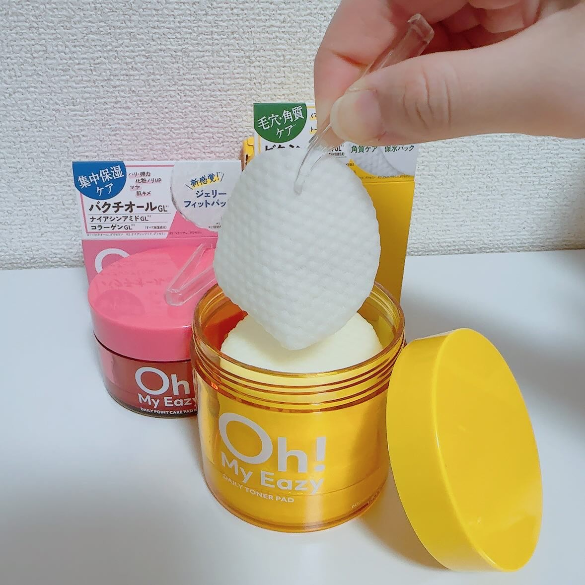 オーマイイージー デイリートナーパッド/ウテナ/トナーパッドを使ったクチコミ（3枚目）