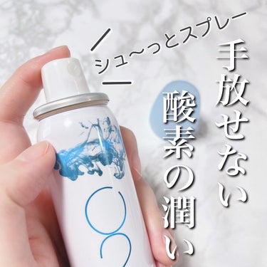 酸素水ミストスプレー/Oxygenizer/ミスト状化粧水を使ったクチコミ（1枚目）