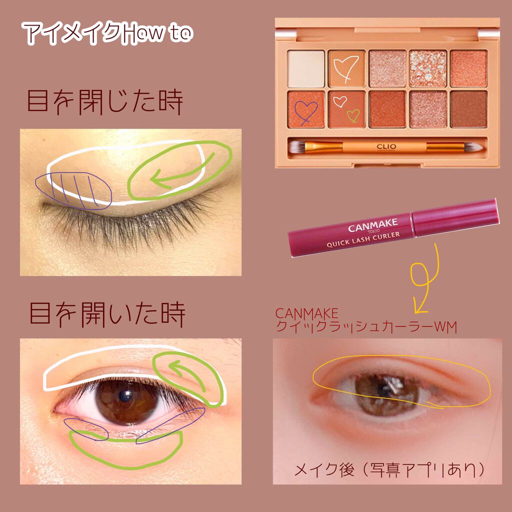 クイックラッシュカーラー/キャンメイク/マスカラ下地を使ったクチコミ（3枚目）