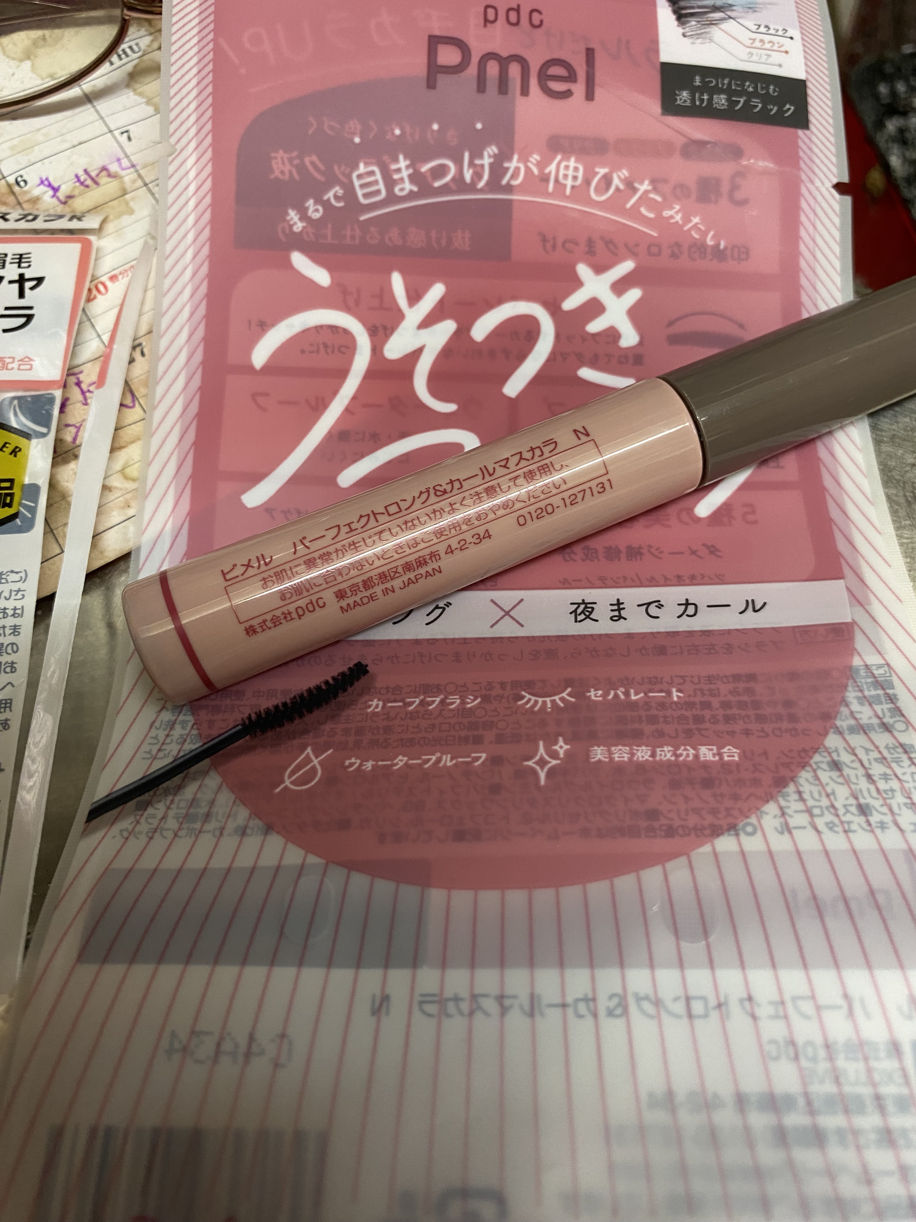 ピメル うそつきマスカラ/pdc/マスカラを使ったクチコミ（1枚目）
