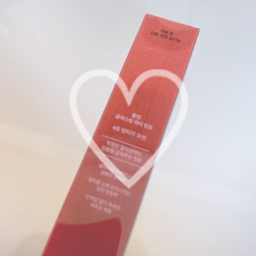 グラスティングウォーターティント/rom&nd/リップティントを使ったクチコミ(3枚目)