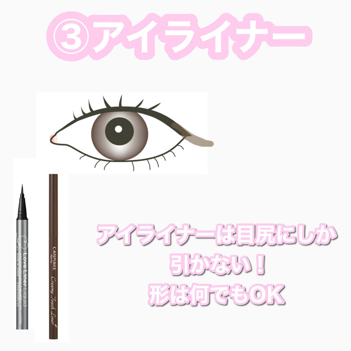 ミニアイラッシュカーラー/SHISEIDO/ビューラーを使ったクチコミ(3枚目)